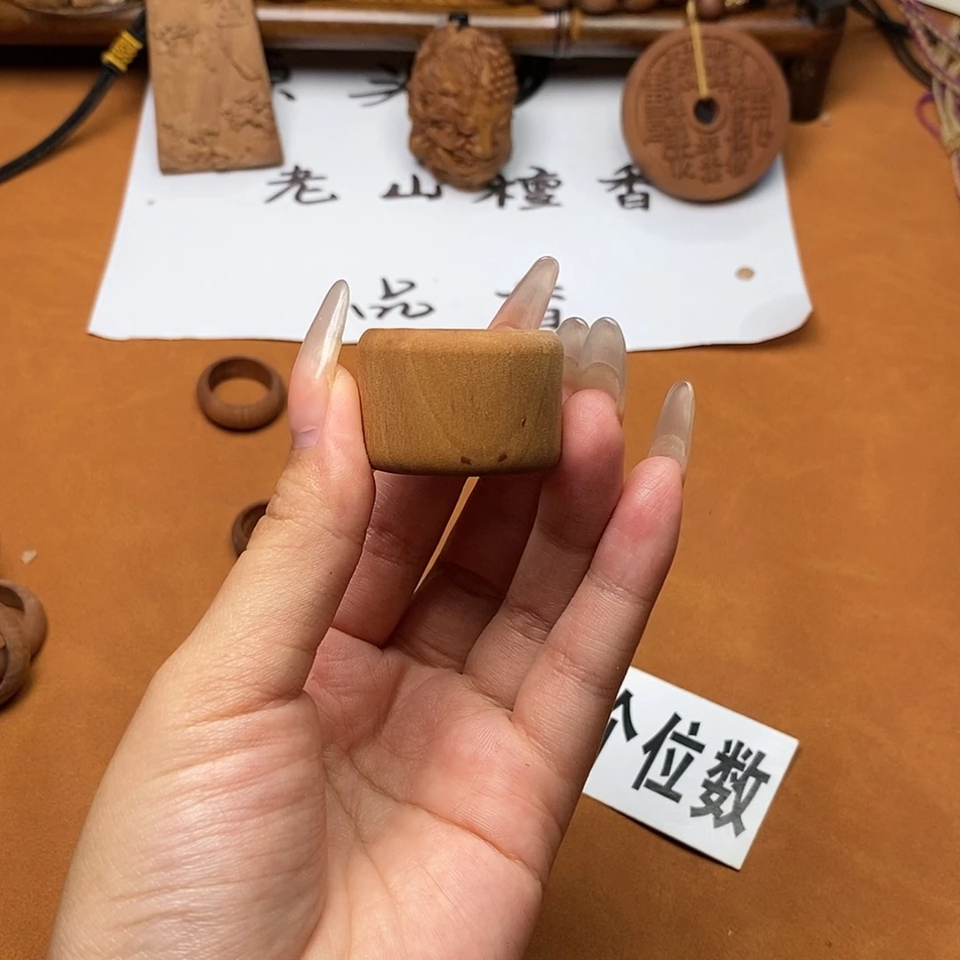 檀香木手串/手链素扳指