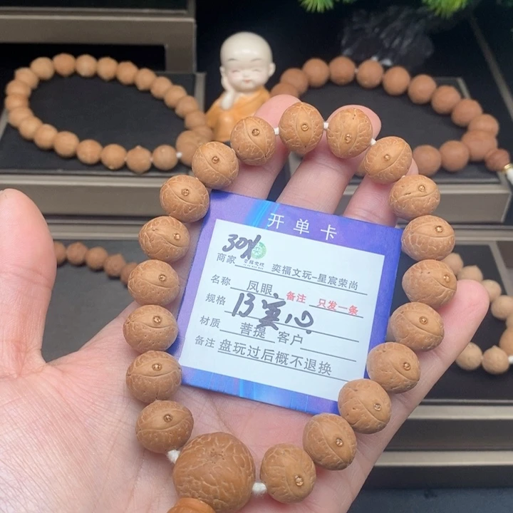 凤眼菩提手串凤眼手串30x