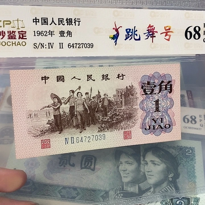 跳舞号64727039，，，，，