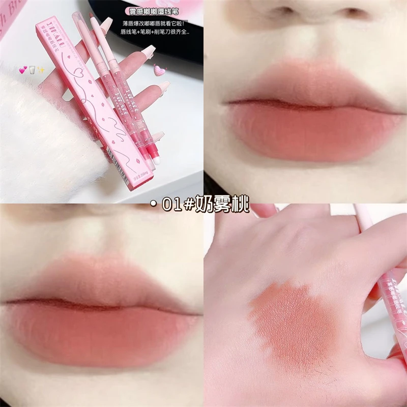 DIKALU 雾感嘟嘟唇线笔勾勒晕染丰唇防水持久口红打底嘟嘟唇裸色