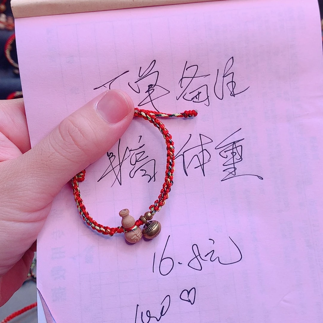 桃木葫芦铜钮扣红拼彩