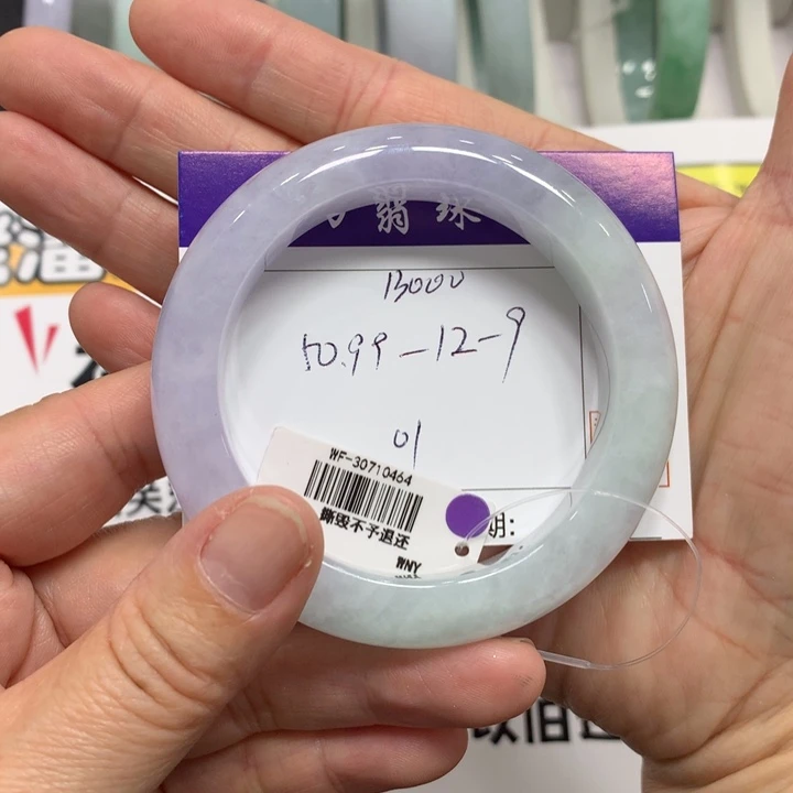 翡翠未镶嵌手镯01