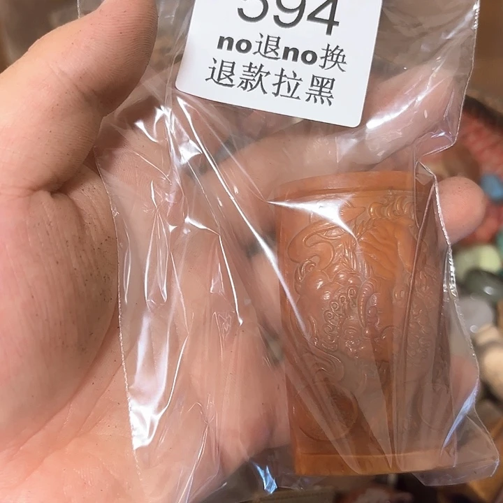 果****这个的6666666666594