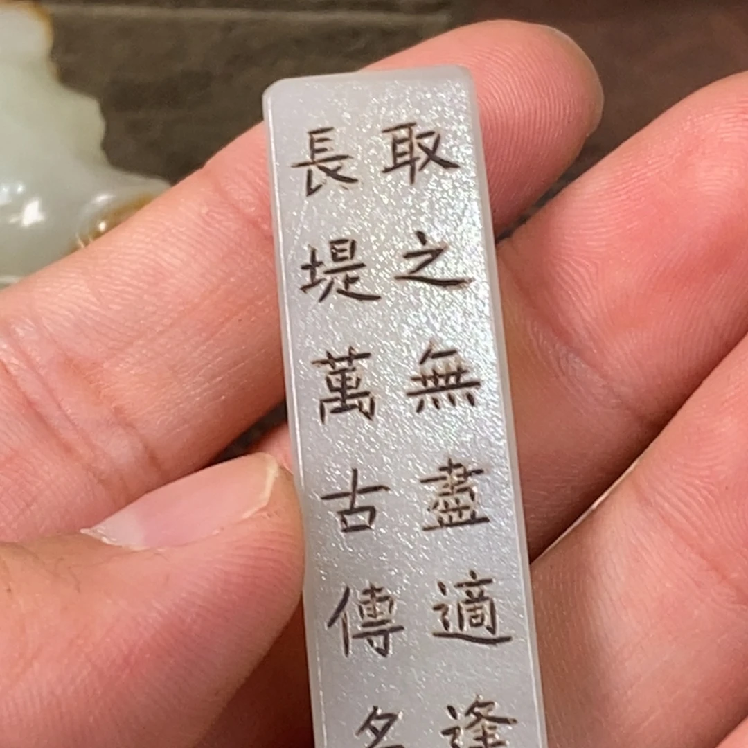 周***公非常精美的脖挂件