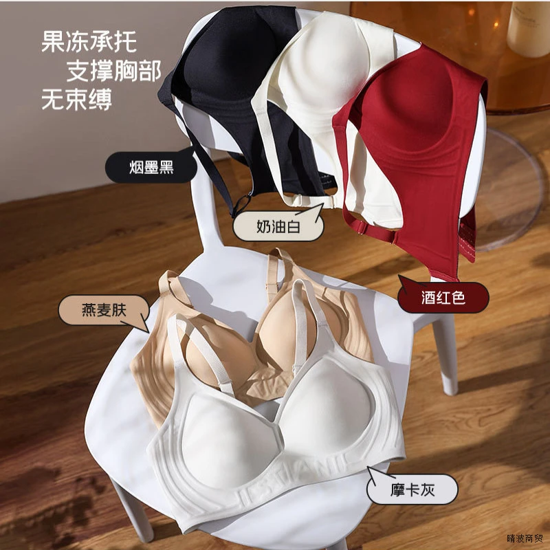 女士夏季薄款无钢圈运动美背无痕内衣女防走形聚拢小胸显丰满效果