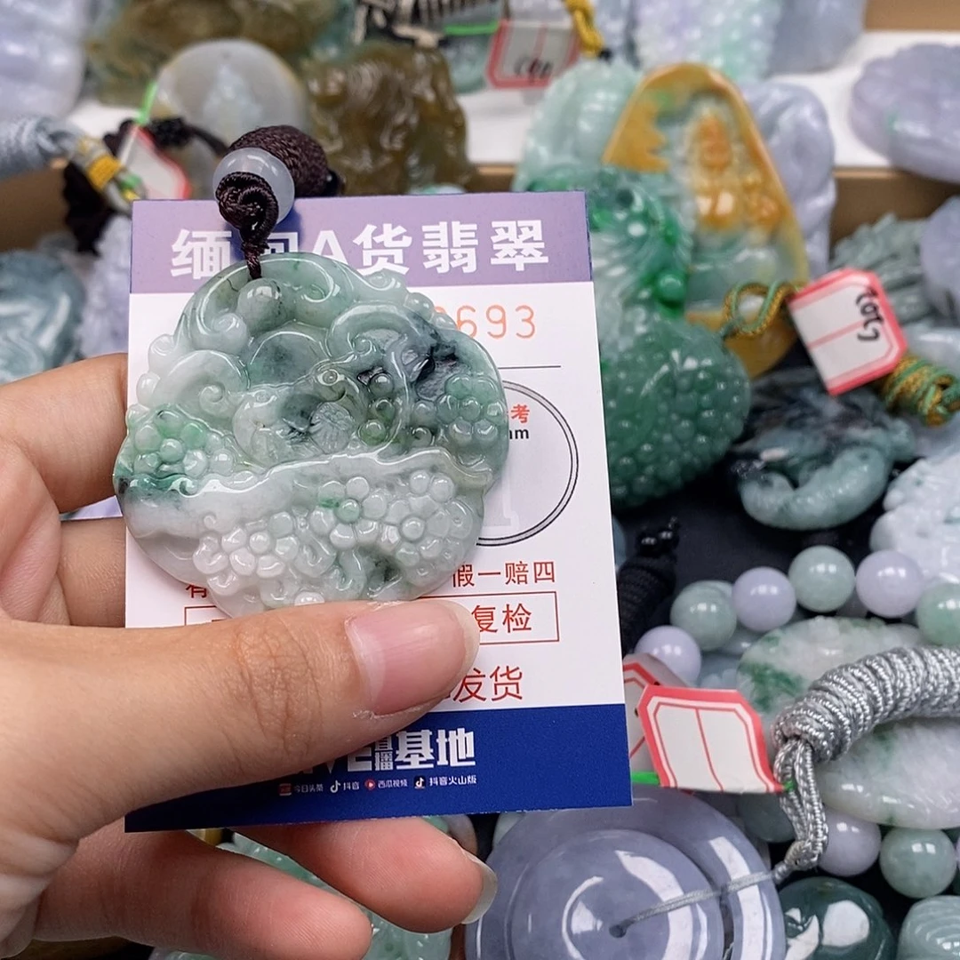 吊坠(不含链)未镶嵌翡翠