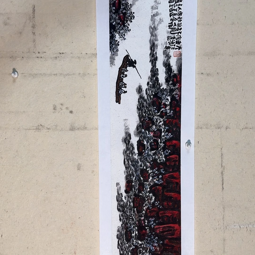 任***行国画大写意就是你