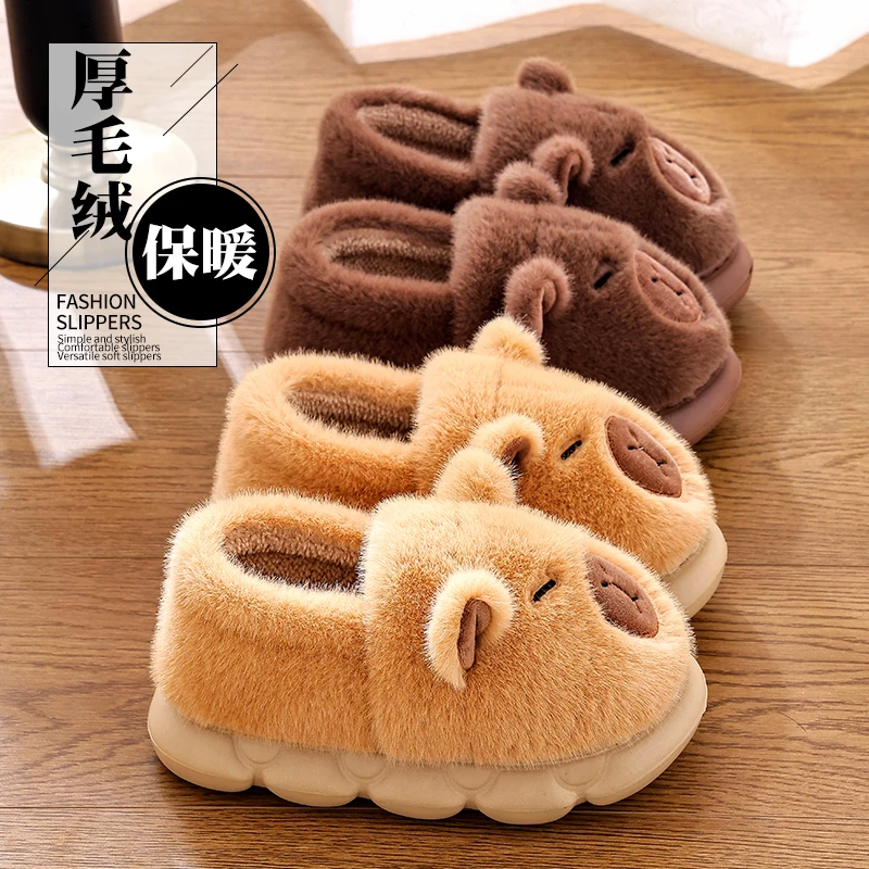 义乌仓-卡皮巴拉棉拖鞋男士冬季保暖加绒毛毛防滑踩屎感亲子包跟