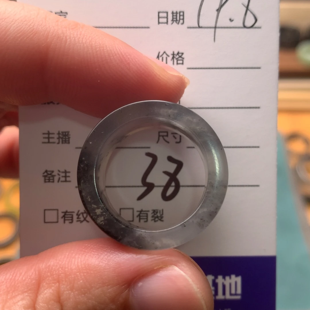 国***潢蛇纹石玉未镶嵌戒指内径19.8