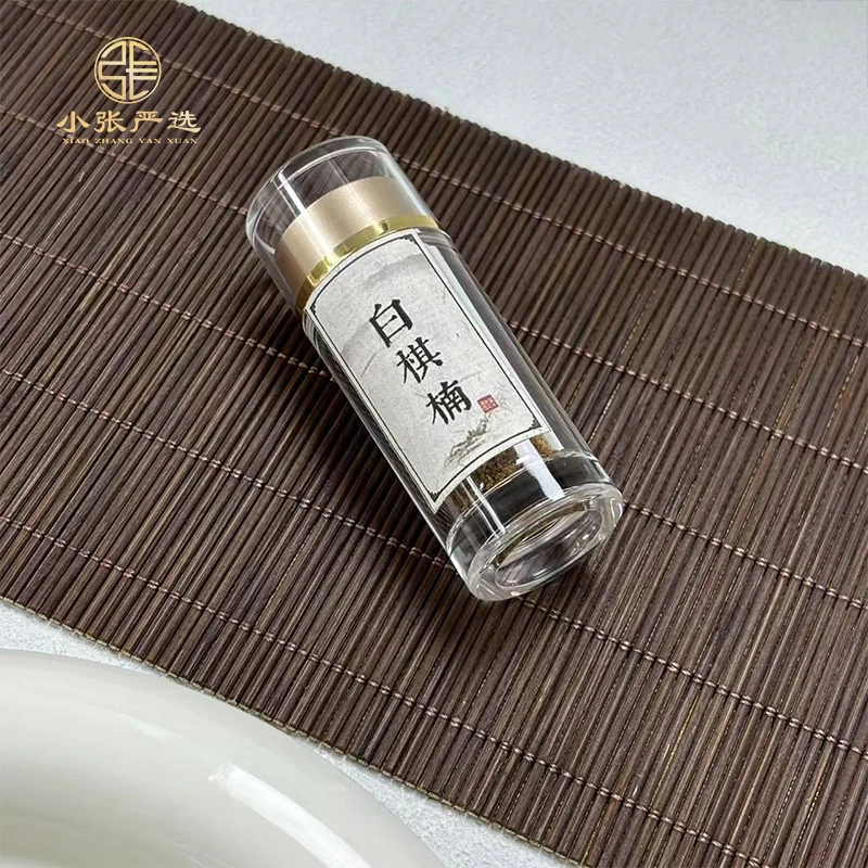 沉香【小张严选】YX1384 沉香沉水芽庄天然野白奇楠粉 多样发其一