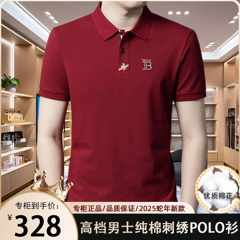 【新款定制•万针刺绣】夏季男士轻奢高档纯棉百搭短袖翻领POLO衫潮
