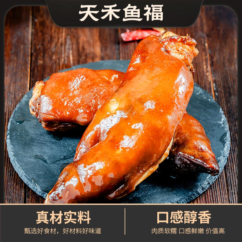 天禾鱼福卤猪蹄爆胶猪蹄400g卤香猪脚即食手工软糯真空常温