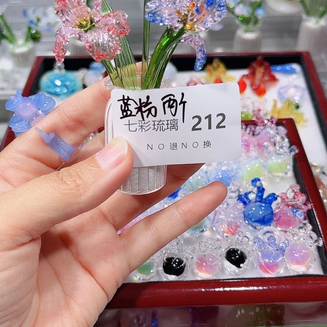 玻璃颈饰212蓝粉鸢尾花瓶