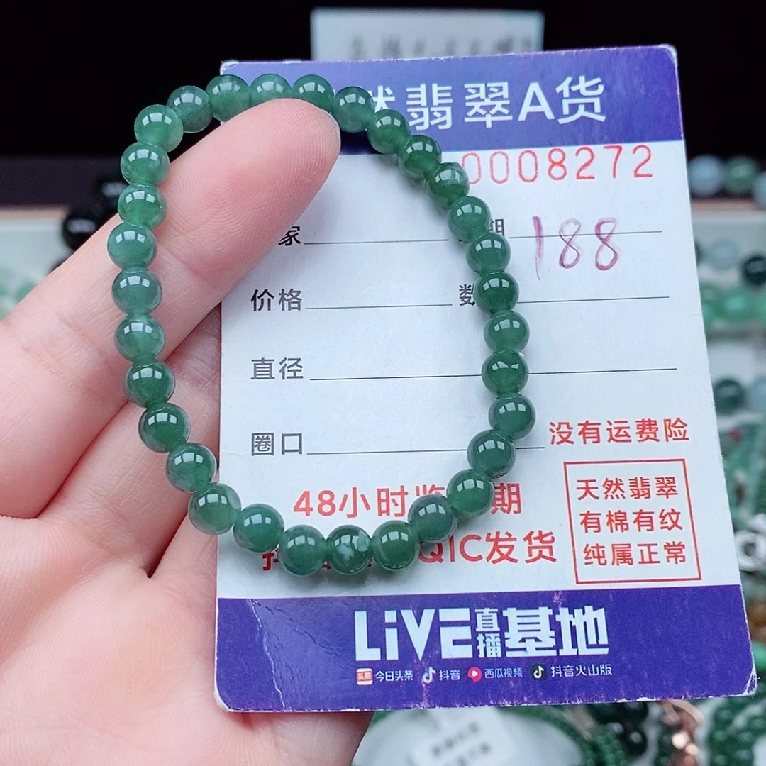 翡翠毛衣链未镶嵌