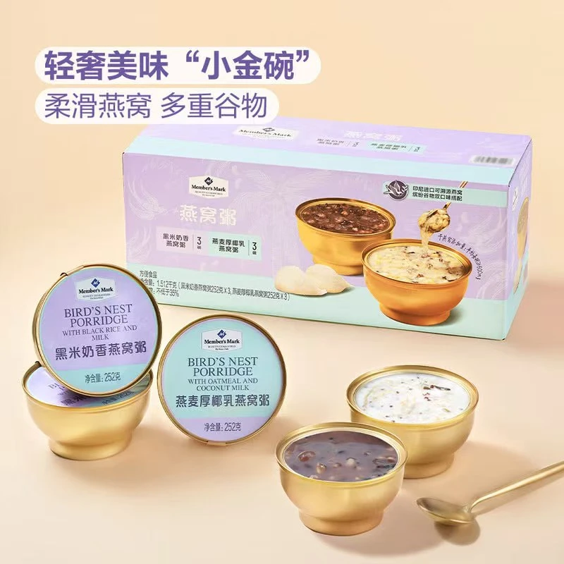 【山姆】燕窝粥252g/碗