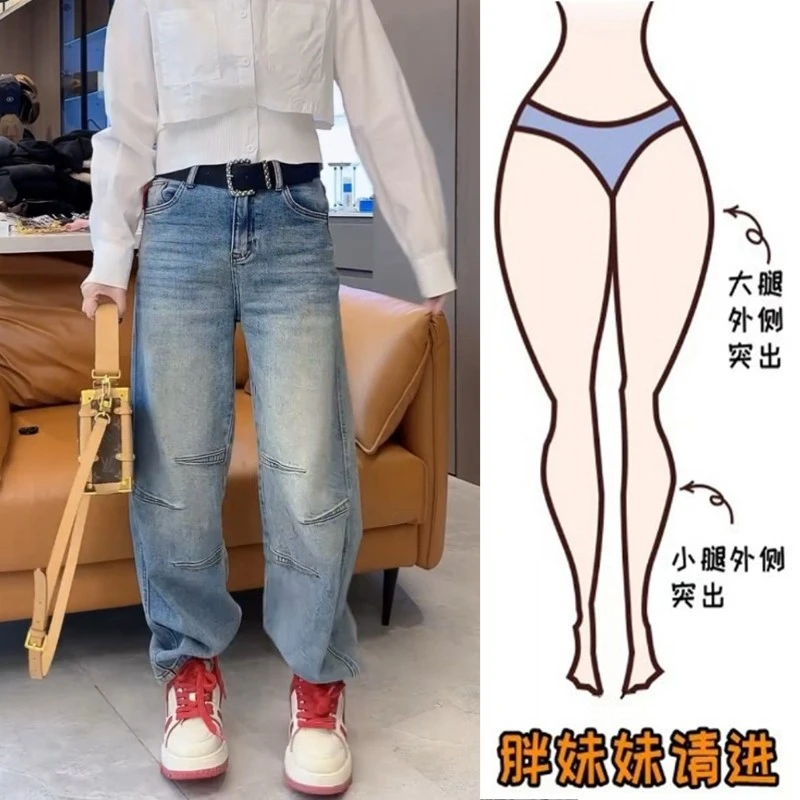 早春新款窄版显瘦设计感独特牛仔裤女时尚百搭休闲直筒做旧拖地裤