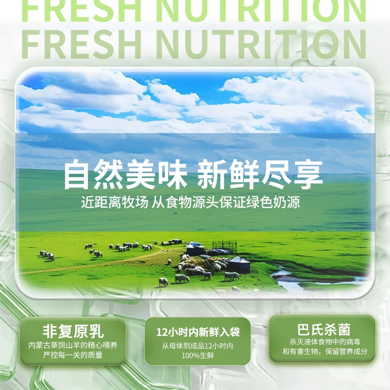 NiYa妮吖山羊奶零食酸奶营养即食成幼猫犬全阶段宠物专用鲜羊乳奶