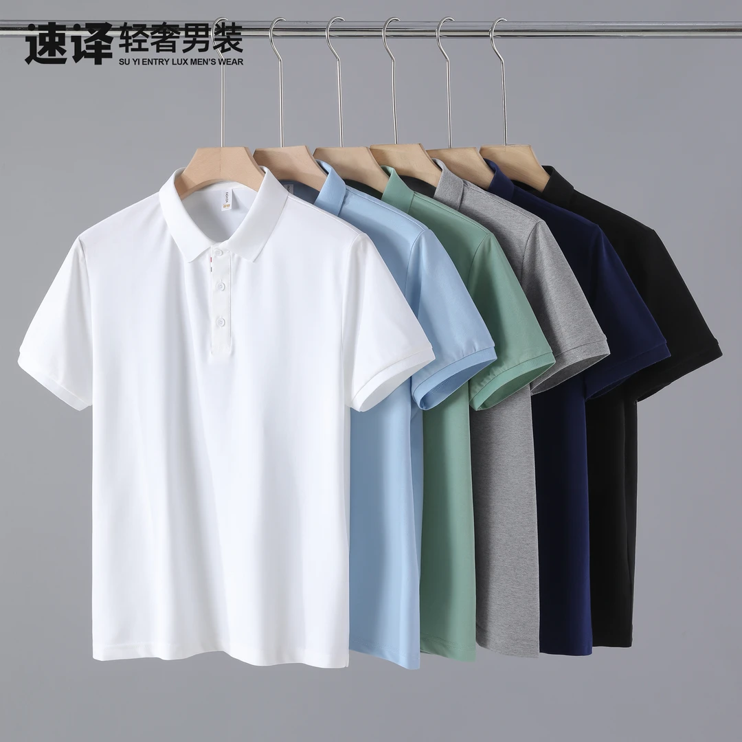 【断码五折】潮流百搭休闲修身POLO衫透气韩版简约纯色翻领上衣男