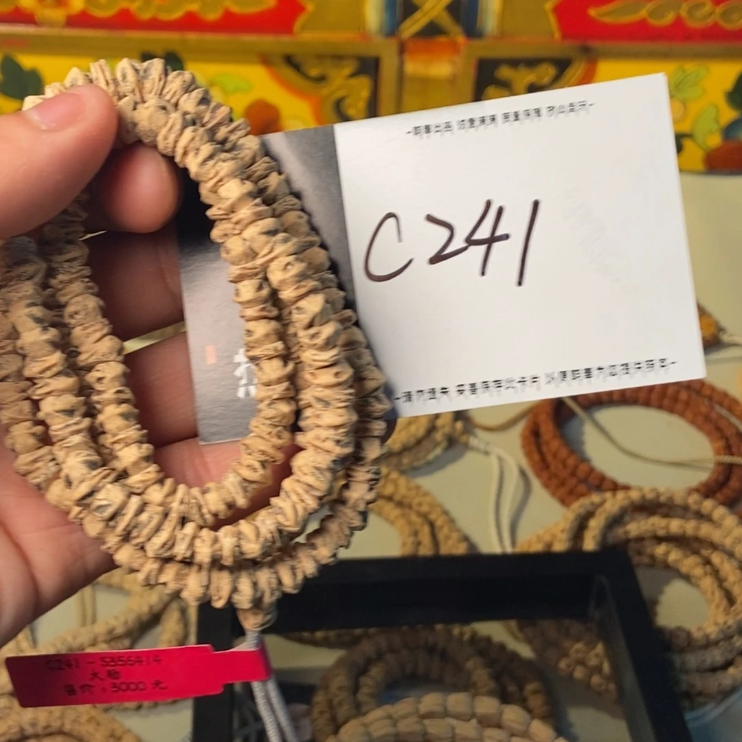 柏香籽/百香籽吊坠¥