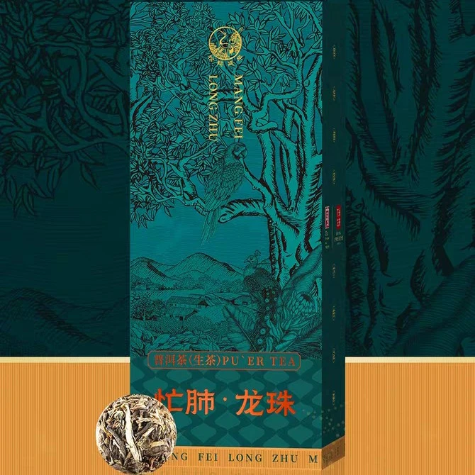 下关沱茶 下关2024年忙肺龙珠古树茶 160克/盒 普洱生茶