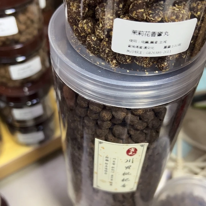 香粉茉莉➕川贝枇杷各100克