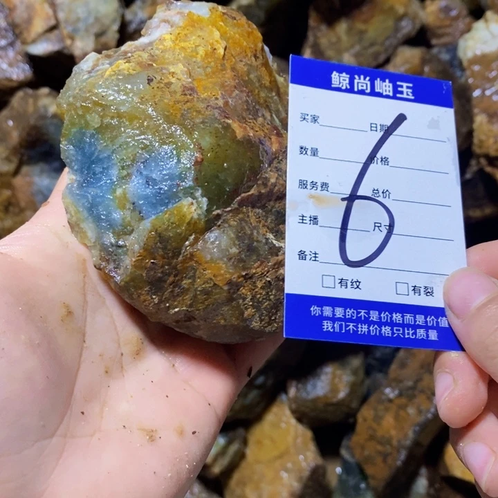 蛇纹石玉未镶嵌原石