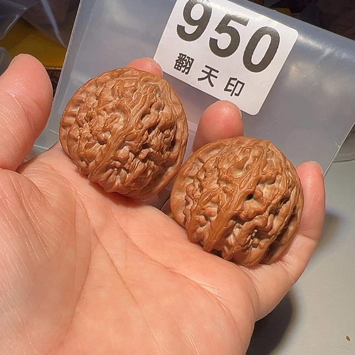 桃核吊坠38.5三角白狮子……