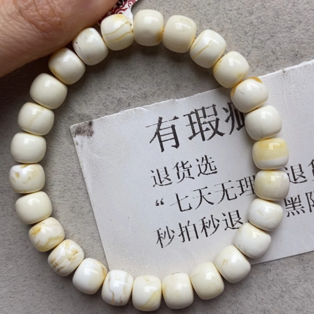 琥珀未镶嵌珠宝奇石60