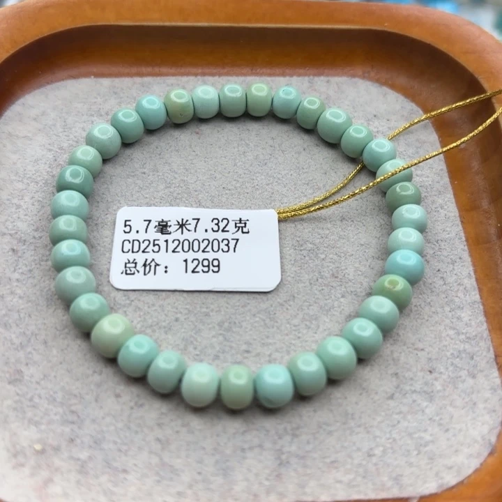 绿松石未镶嵌手链