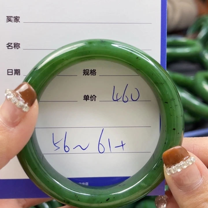 【闪购商品】和田玉（碧玉）手镯未镶嵌