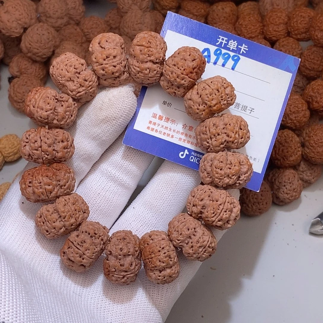 金刚菩提吊坠999**