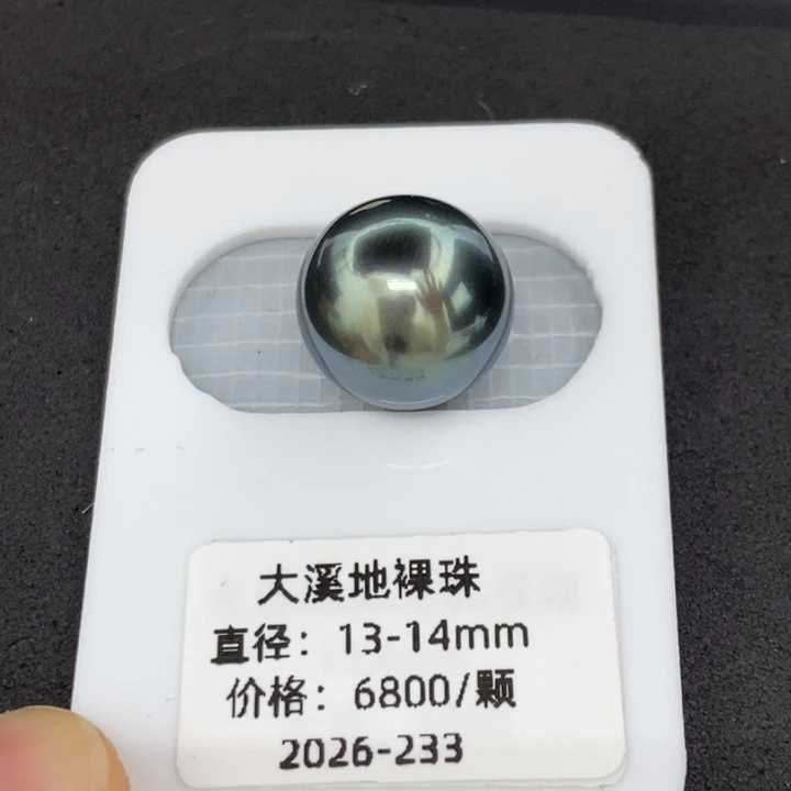 未镶嵌海水珍珠裸珠大溪地13-14