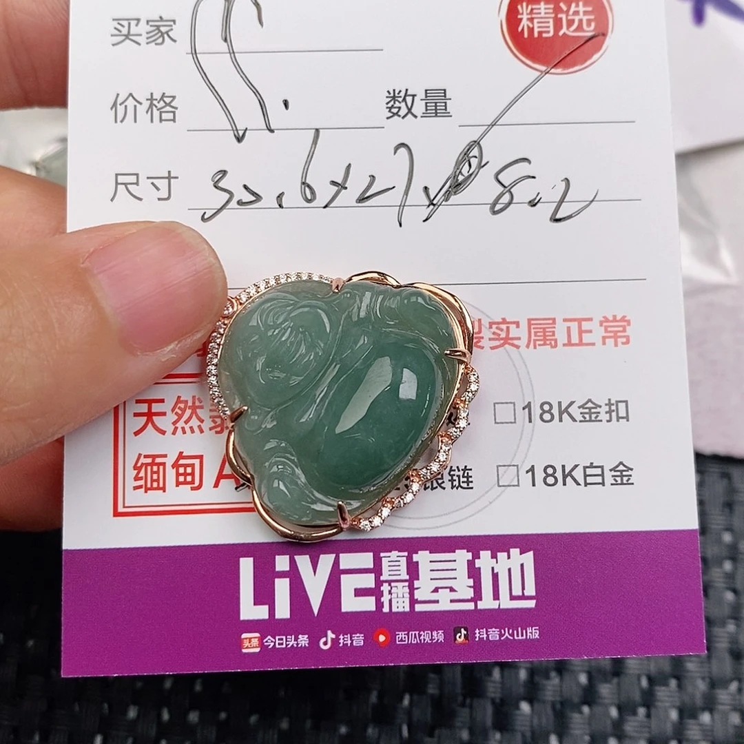 颈饰银S925镶嵌翡翠