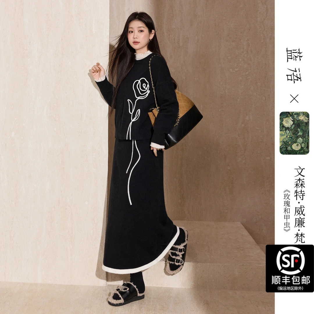 蓝语大码女装【梵高联名】撞色立体毛衣半身裙套装16841秋冬冬服装