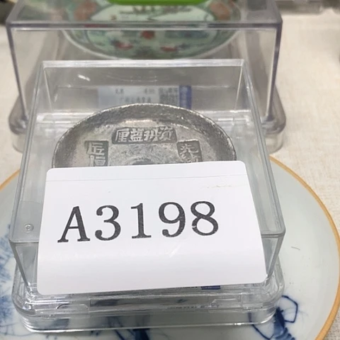 摆件嗨**学1111111111