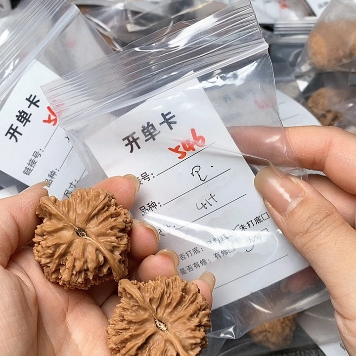 文玩核桃把件546哈哈哈