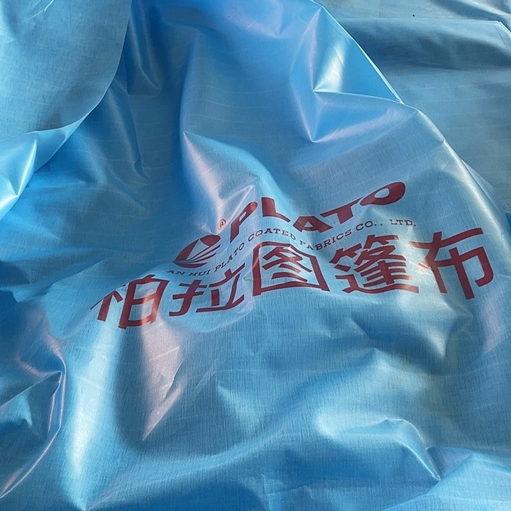柏拉图350克水晶橡布