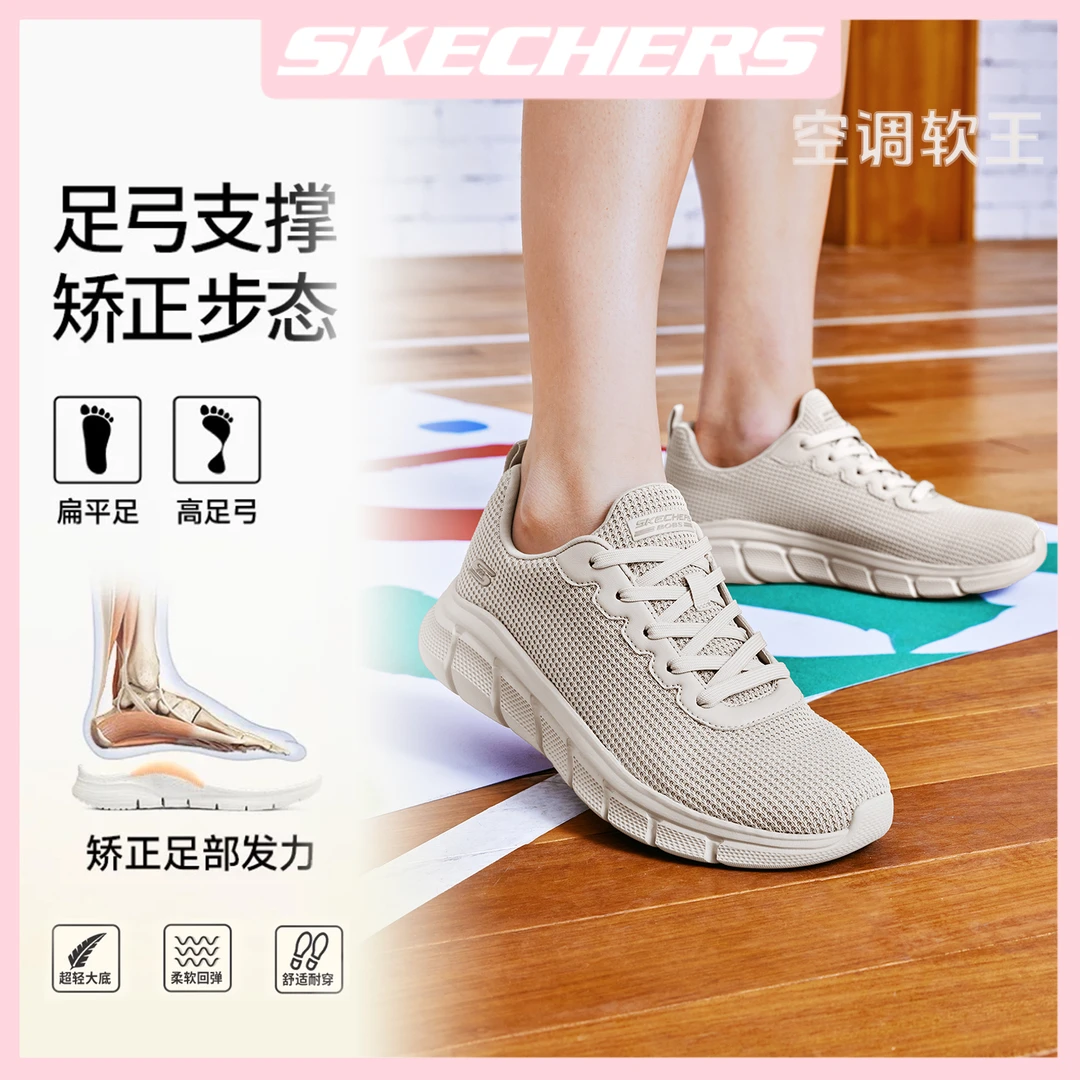 【空调软王】2025年春季新款女士休闲鞋百搭运动鞋跑鞋117346