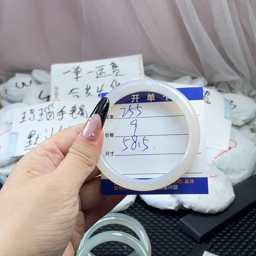 玛瑙/玉髓未镶嵌手镯255