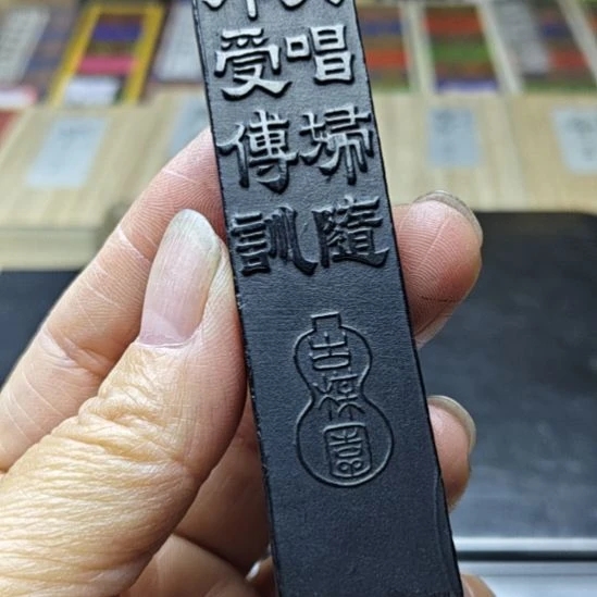 日本回流老墨一锭古梅园高货
