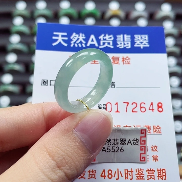 未镶嵌戒指翡翠19