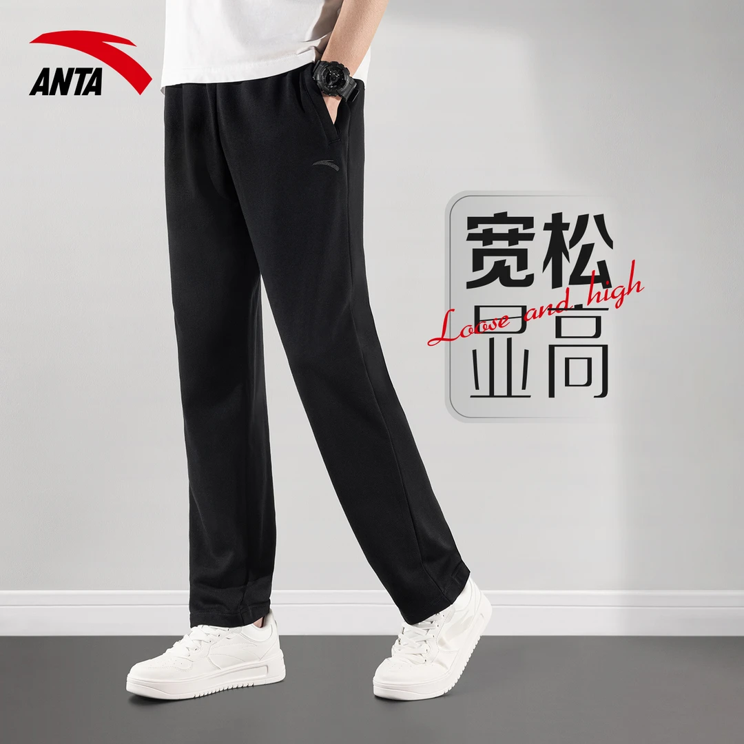 安踏运动长裤男裤冬季新款爆款直筒裤黑色直筒裤针织百搭休闲裤子