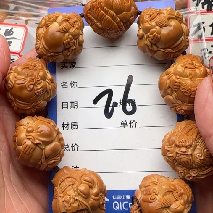 橄榄核手串@****）橄榄核