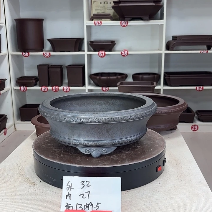 炮***紫砂花盆祥云圆盆