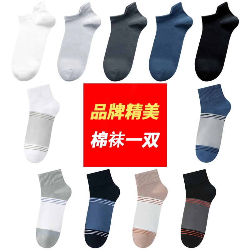 品牌精美棉袜-双(达人)福利防臭吸汗透气四季潮流随机袜子男女款
