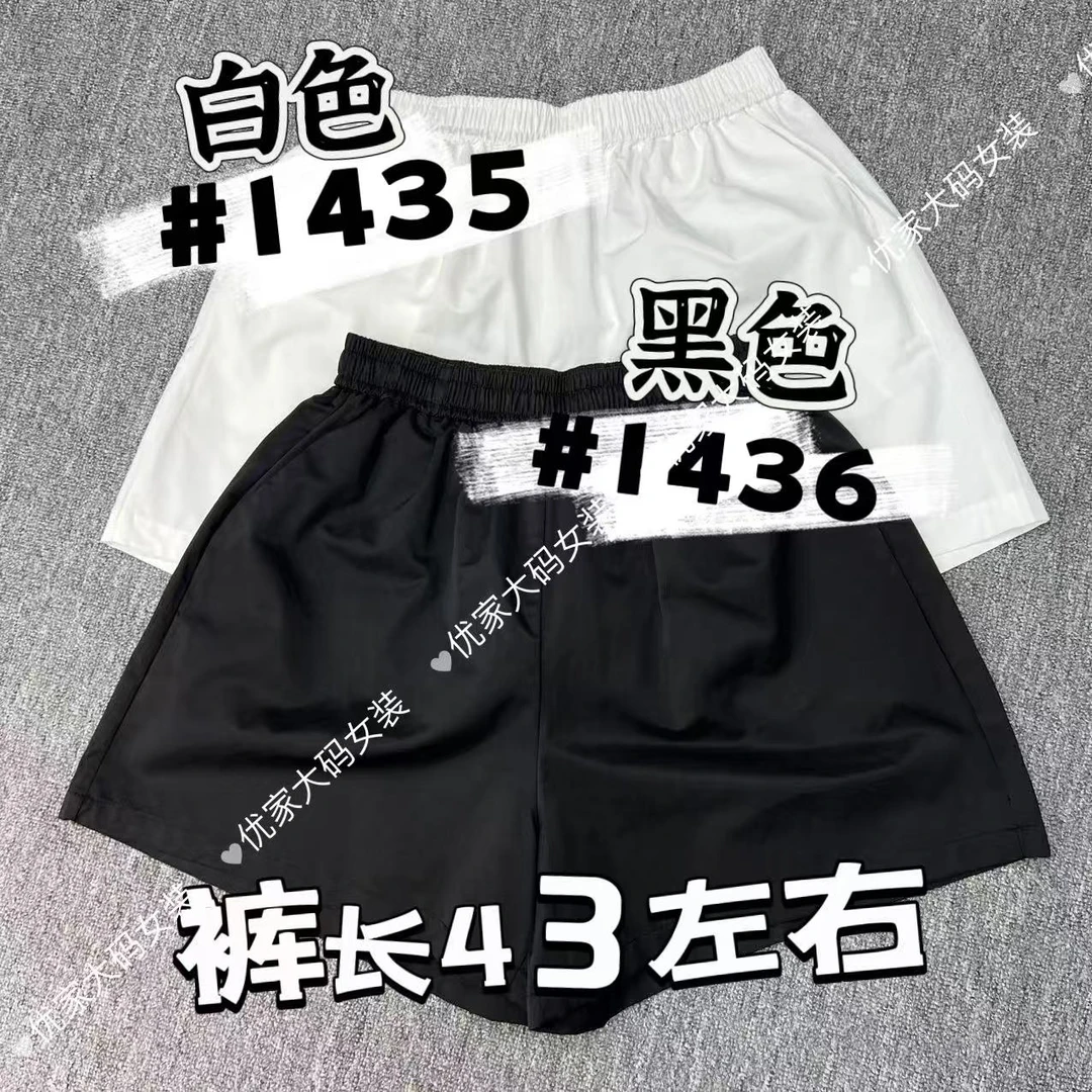 【1436】简约休闲ins三分短裤五分女夏季薄款松紧高腰宽松显瘦
