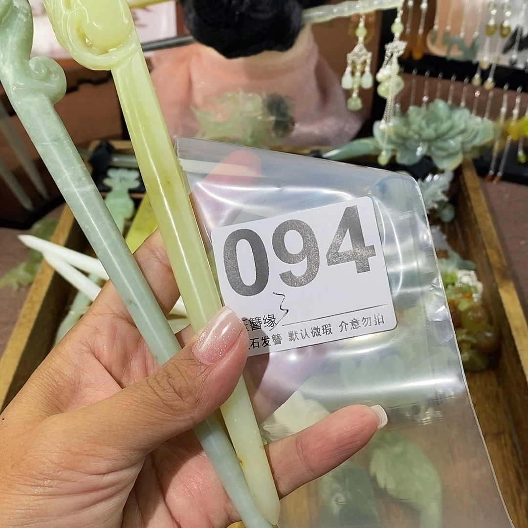 焱***焱蛇纹石玉未镶嵌发饰
