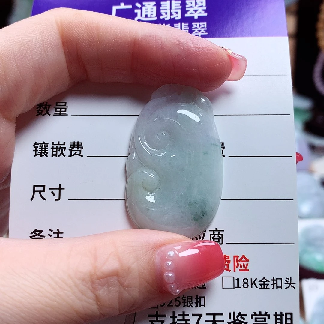 翡翠未镶嵌颈饰如意，细纹，介意勿拍