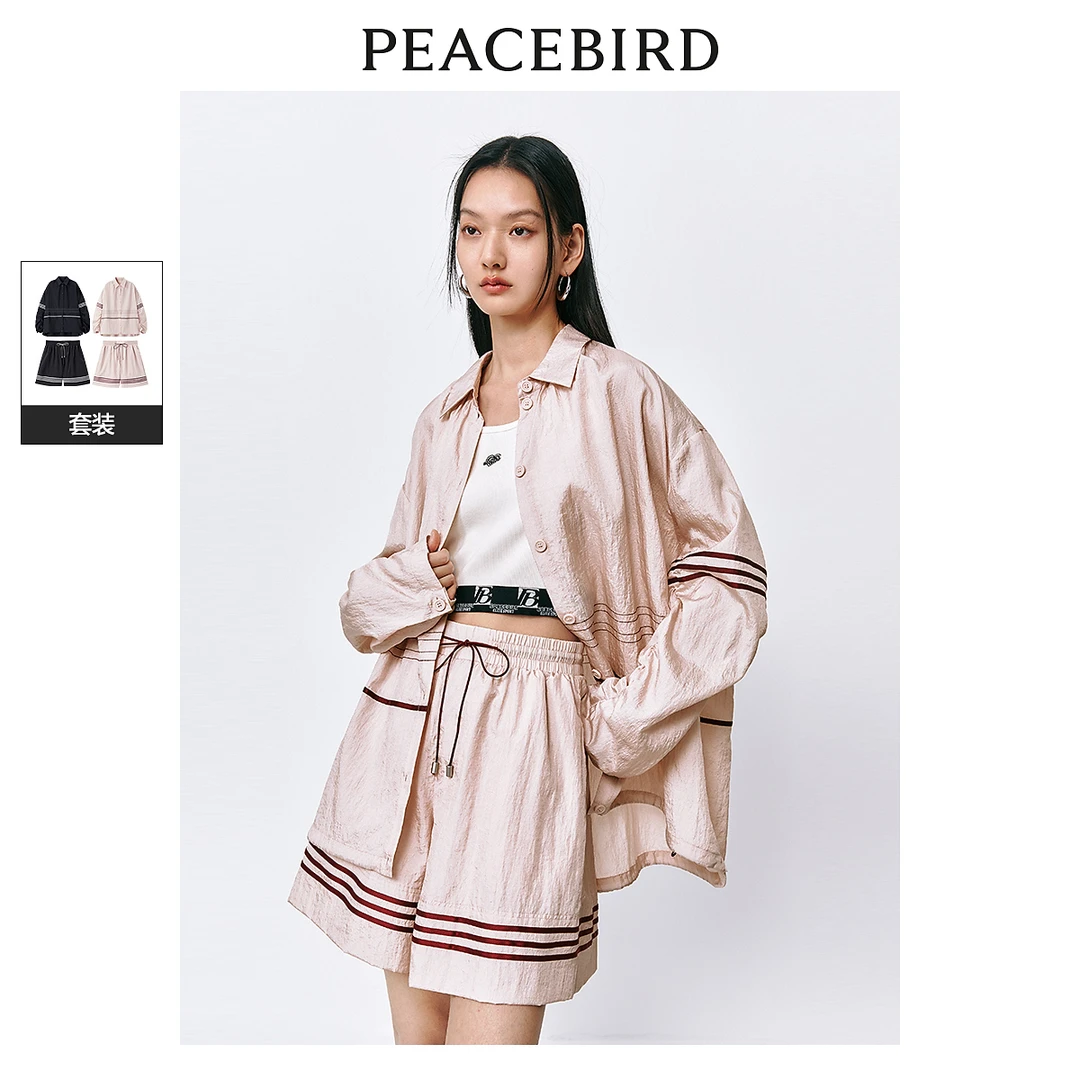 【婷婷专属】太平鸟微光泽肌理感长袖衬衫女士新款撞色A7CAE2212