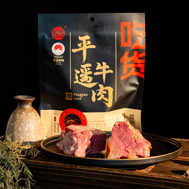 冠陶平遥牛肉150g大块山西特产原味正宗真空开袋即食卤味熟食